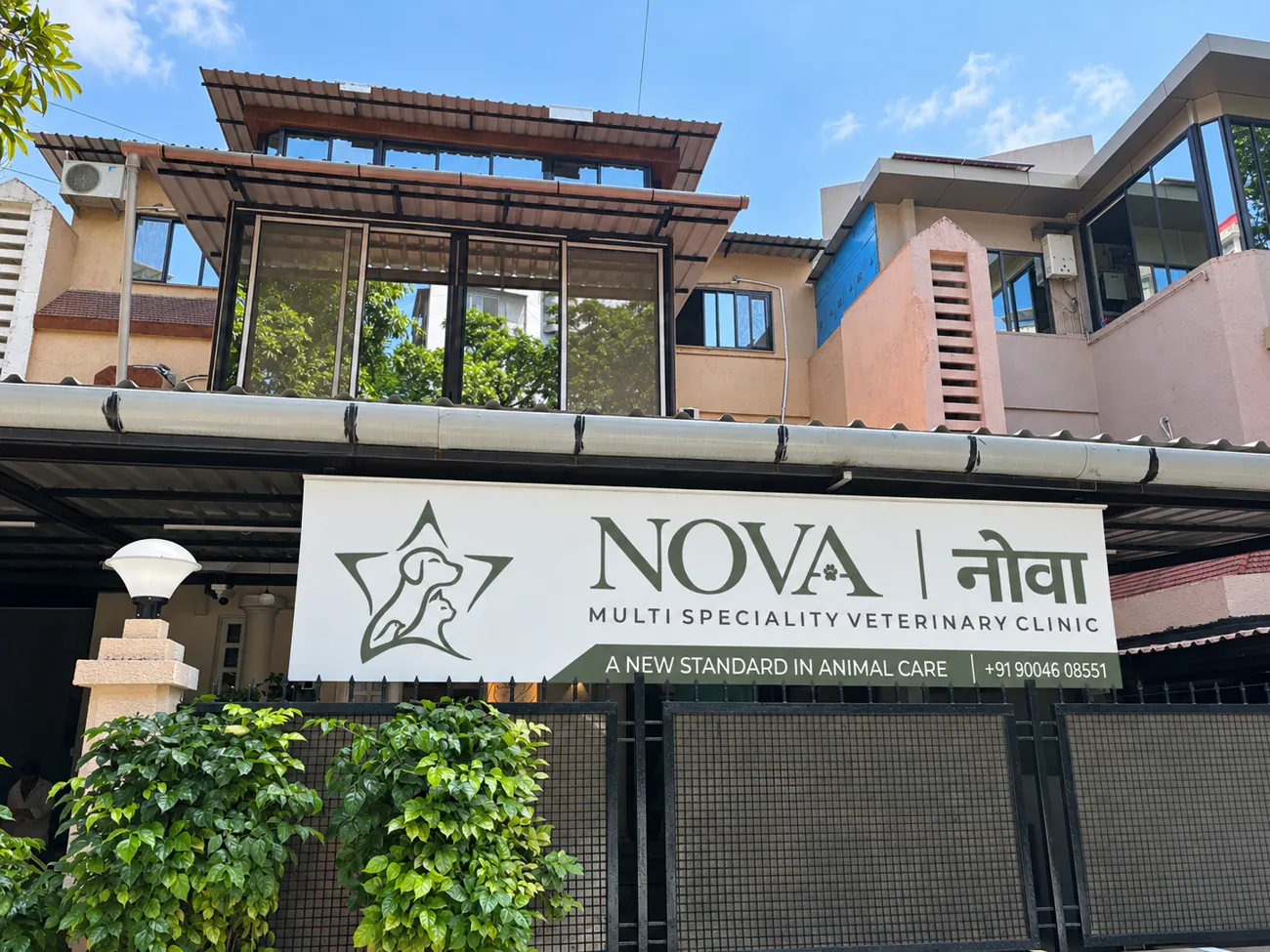 NOVA Veterinary — Our hospital